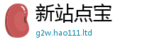 2025最新免费资料大全且7777788888管家婆老家三肖四码